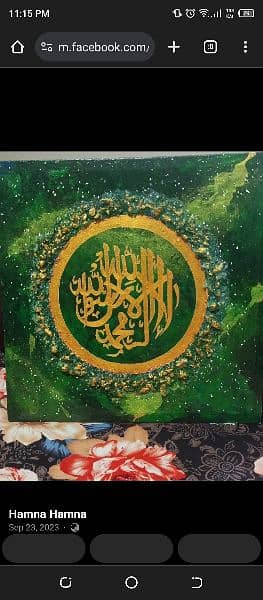 klma taiba calligraphy painting 0