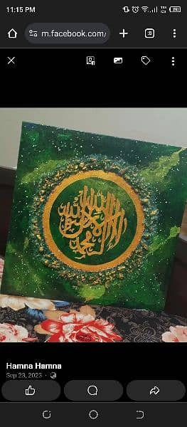 klma taiba calligraphy painting 1