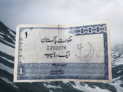 1-Rupee Note, introduced on 16th May 1974