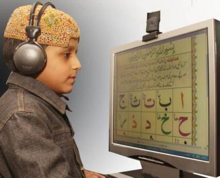 Female Quran tutor Online Quran Academy home Tution Quran classes 0