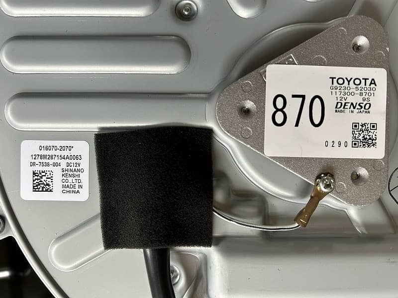 Toyota sienta hybrid battery bloor fan 1