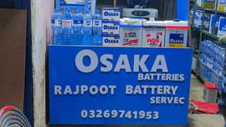 Osaka pro 50 9 plats car battery