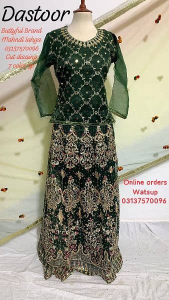 Bridal lehnga / Lehenga / Weeding dress 3