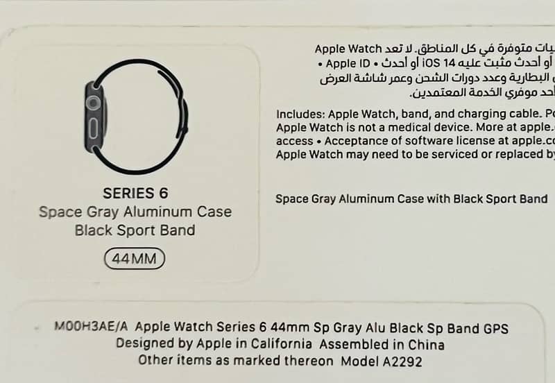 APPLE WATCH SERIES 6 99% BATTERY HEALTH 7