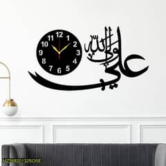 Beautiful Islamic wall decoration