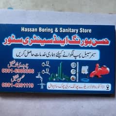 Hassan boring and sentry shop