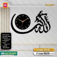 Islamic wooden wall clock -large