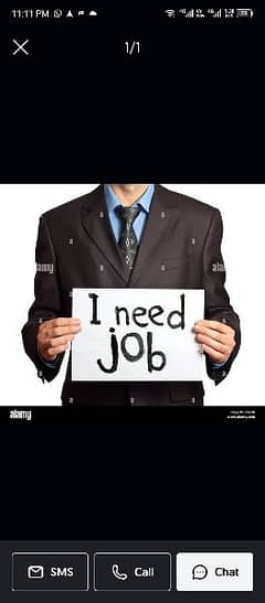 need job