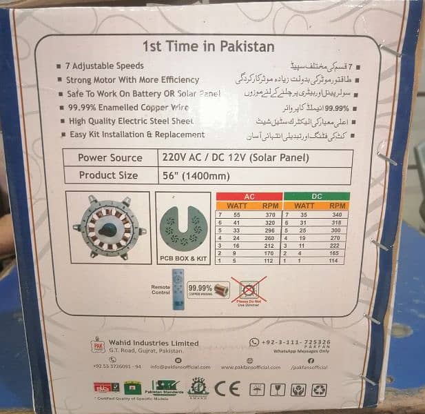 pak fan ac dc 56 crystal model 1+3 year warranty 03212030028 what's ap 2