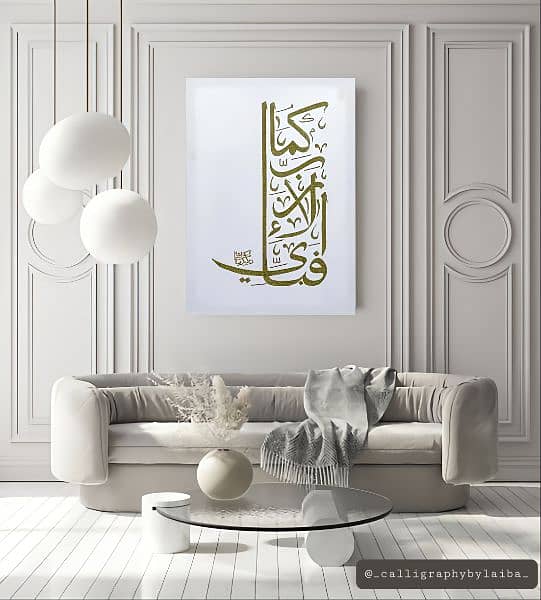 Handmade Islamic Calligraphy 0