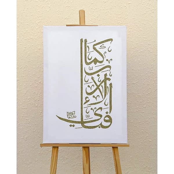 Handmade Islamic Calligraphy 1