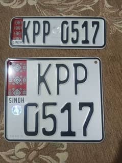 KPP-0517 Original Number plate Honda CD70