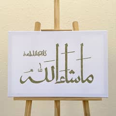 Handmade Islamic Calligraphy