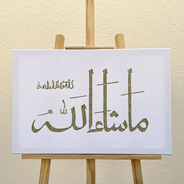 Handmade Islamic Calligraphy 0