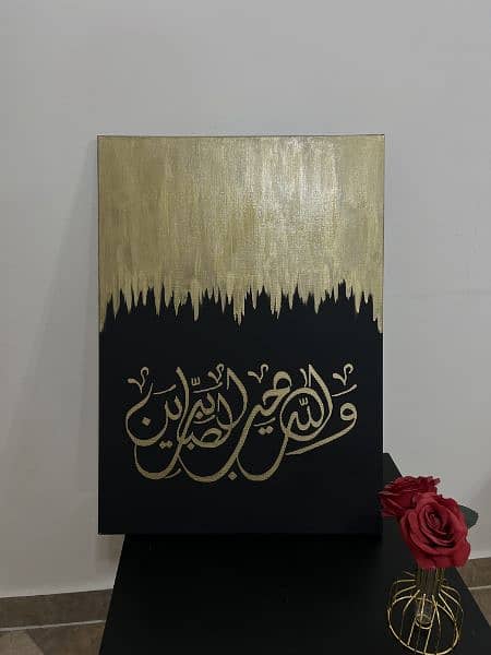 Handmade Islamic Calligraphy 3