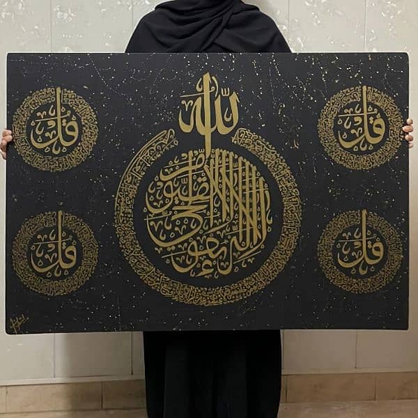 Handmade Islamic Calligraphy 5