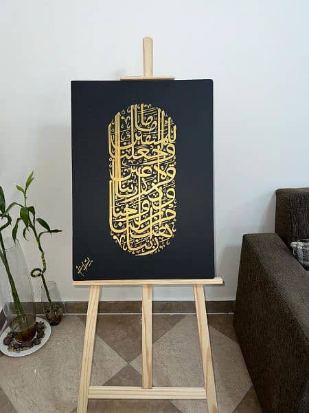 Handmade Islamic Calligraphy 6