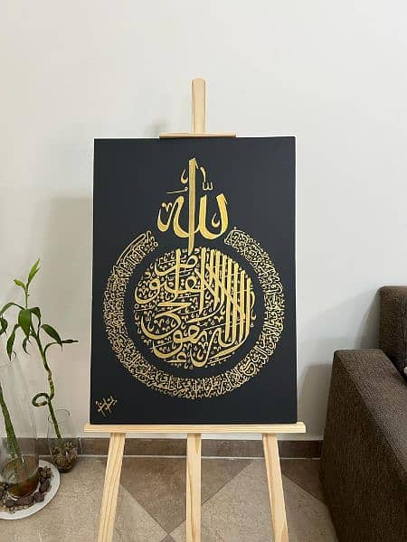 Handmade Islamic Calligraphy 7