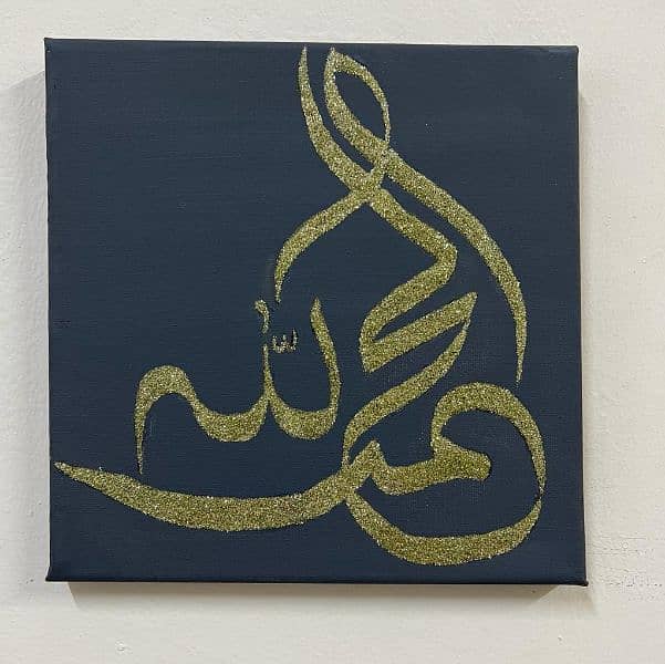 Handmade Islamic Calligraphy 9