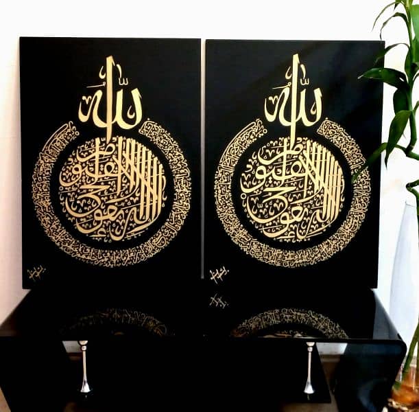 Handmade Islamic Calligraphy 10