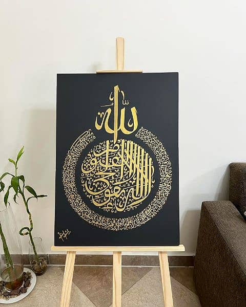 Handmade Islamic Calligraphy 14