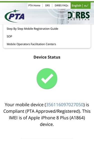 iphone 8plus pta approved 10