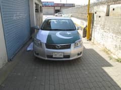 Pakistan flag for Car use for 14 August or Exective car, 03008003560