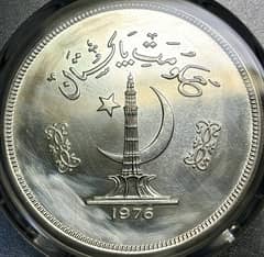 PAKISTAN SILVER COIN 150 RUPEE 1976
