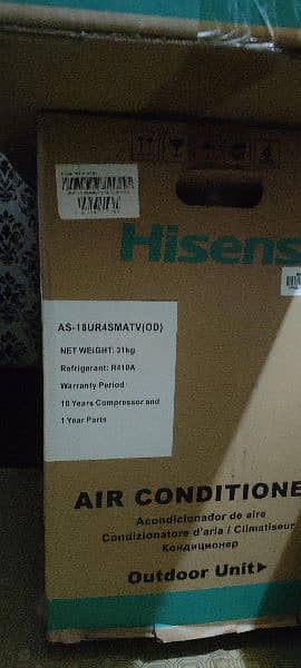 HiSen box's Pak for sal 03224422289 0