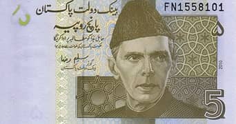 5 rupee--(Bundle of five notes)