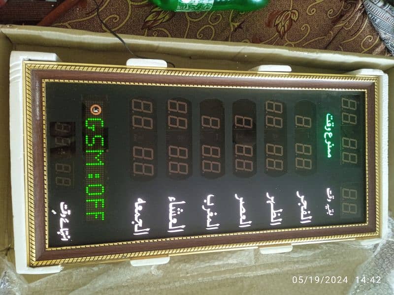 digital integrated prayer clock 1