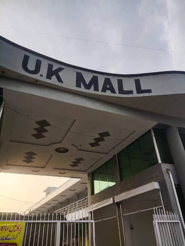 Double Storey Shop Available For Sale At UK Mall Railway Road Haripur 7