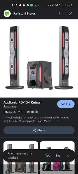 brand name audionic 0