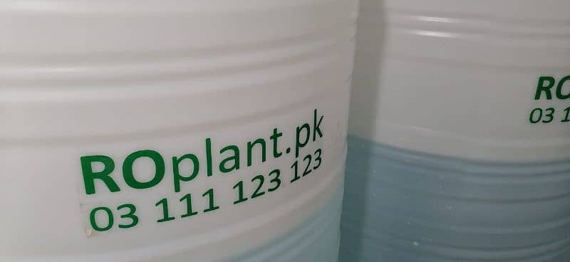 RO PLANT 13