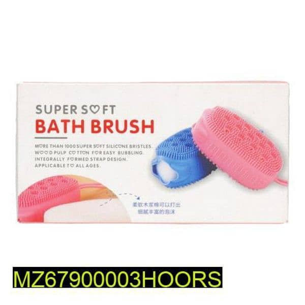 Exfoliating Bath brush 1