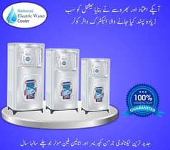 Electric water cooler/ water chiller/ water dispenser/ industry