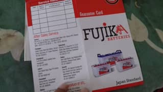 Fujika Battery