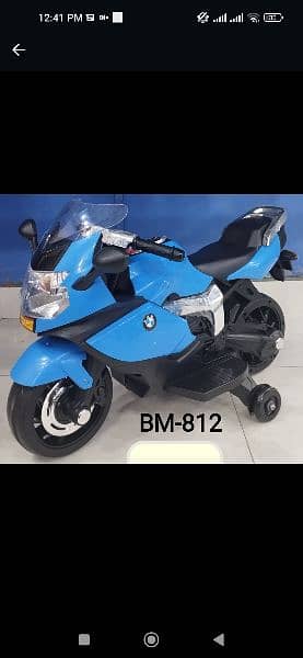 kids battery operated bikes 8