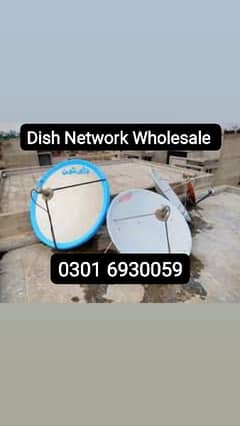 HD dish channel tv device Network For order 03016930059