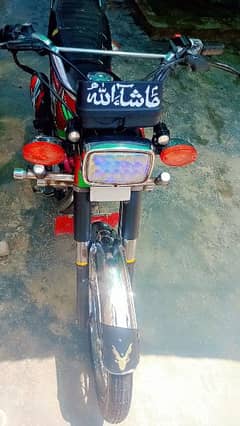 Honda 125 lush condition