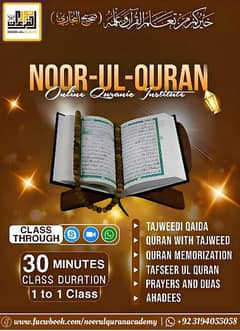 Want to Learn Quran with Tajweed?