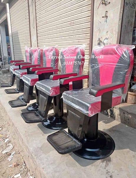 Saloon Chair/Parlour Chair/Hair Wash Unit/Pedicure Manicure/Facial Bed 0