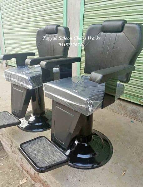 Saloon Chair/Parlour Chair/Hair Wash Unit/Pedicure Manicure/Facial Bed 2