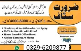 part time work available for male, female and students