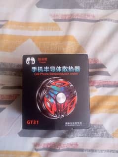 cooling fan GT31 for gaming (ice banany Wala fan)