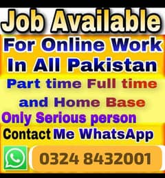 part time office work and online work available