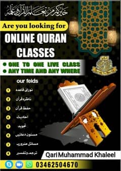 Online Quran with Qari Khaleel