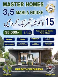 Lda approved, 3 marla house on installments,multan road. pgsf opposite