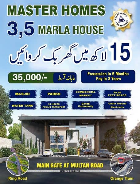 Lda aprvd,3 marla house on installments,4 year,multan road. orang train 8