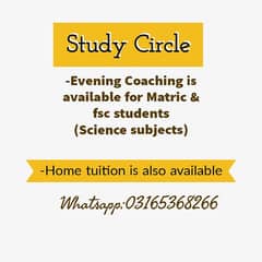 Matric & fsc (pre medical) tutors 0